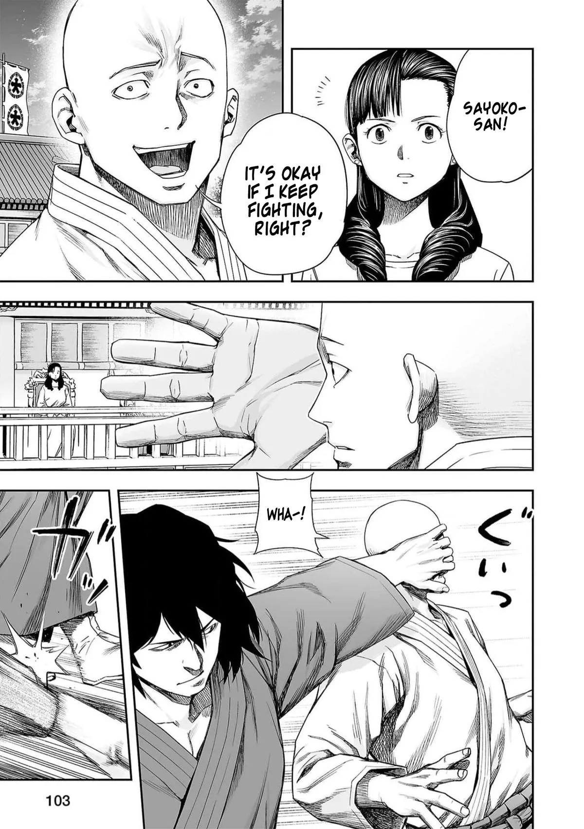 Read TSUYOSHI Manga Online