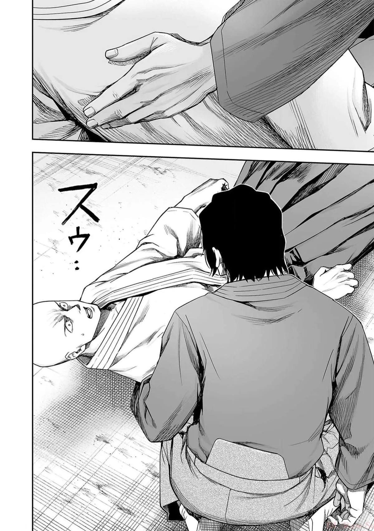 Read TSUYOSHI Manga Online