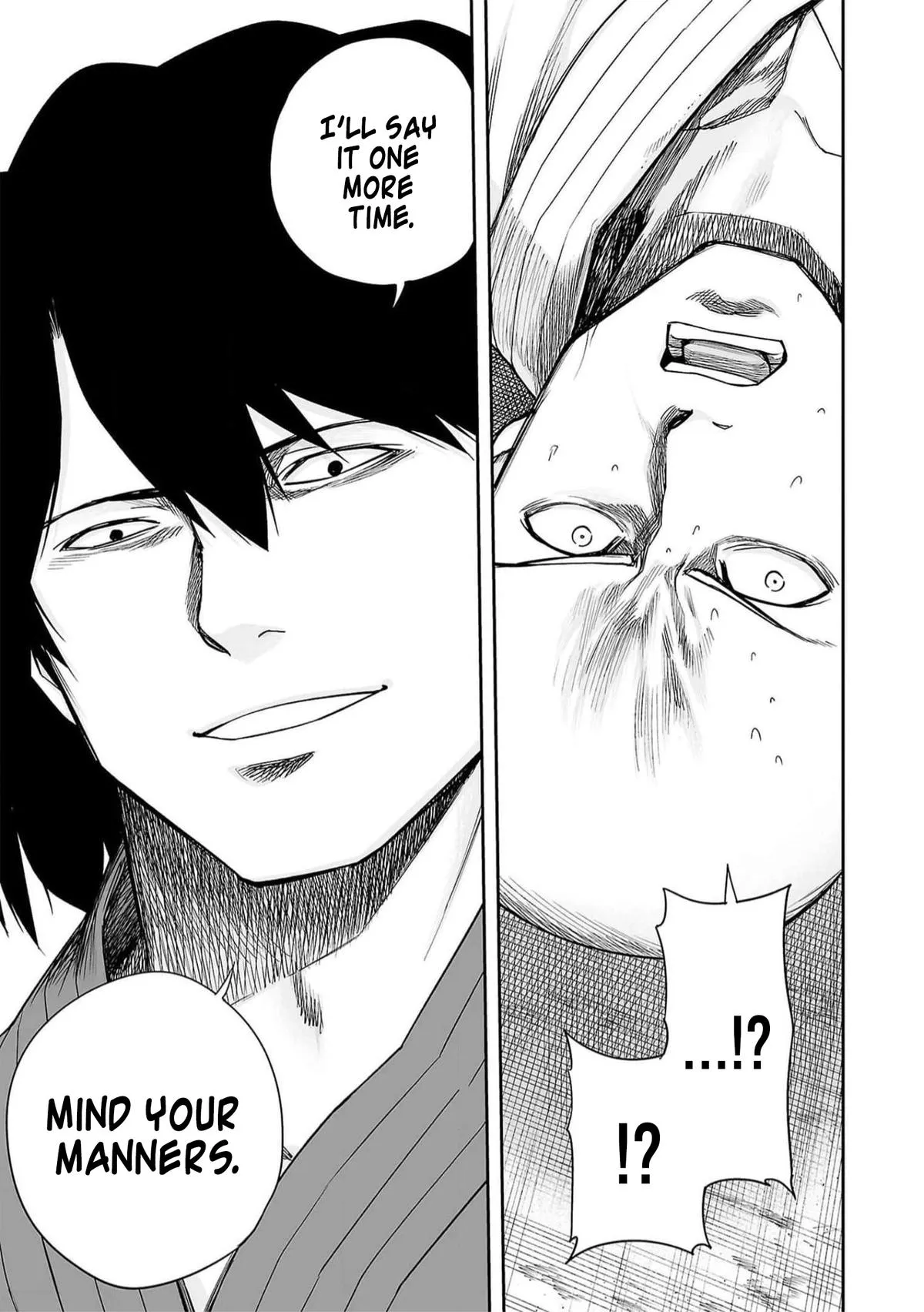 Read TSUYOSHI Manga Online