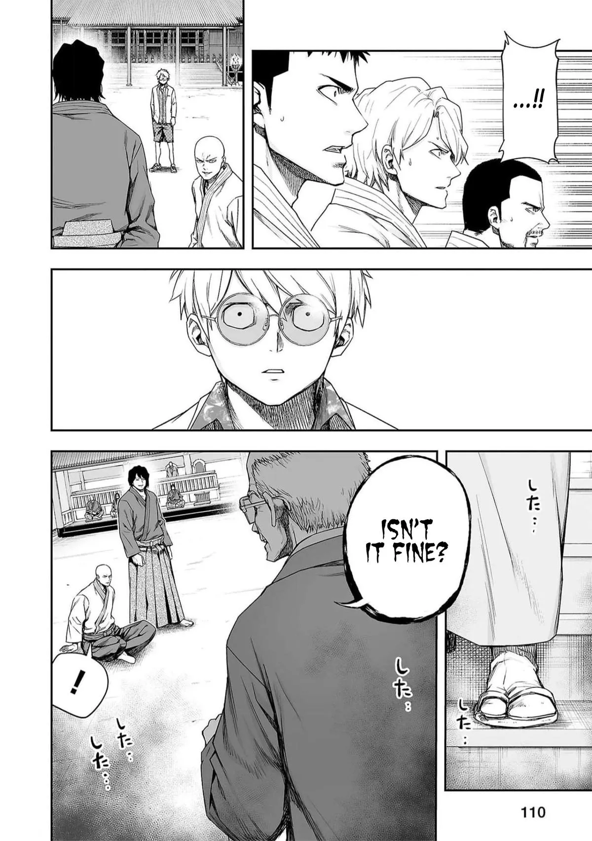 Read TSUYOSHI Manga Online