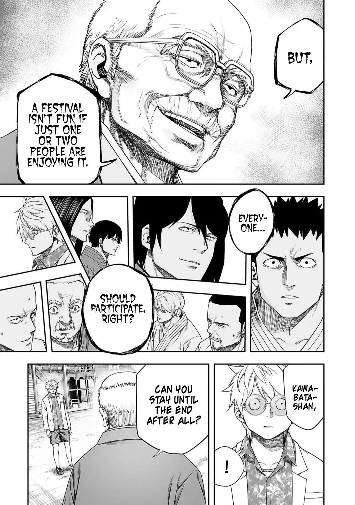 Read TSUYOSHI Manga Online