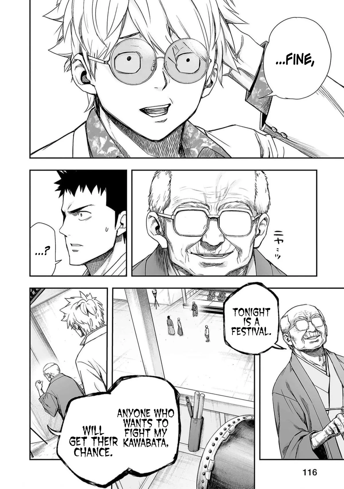 Read TSUYOSHI Manga Online
