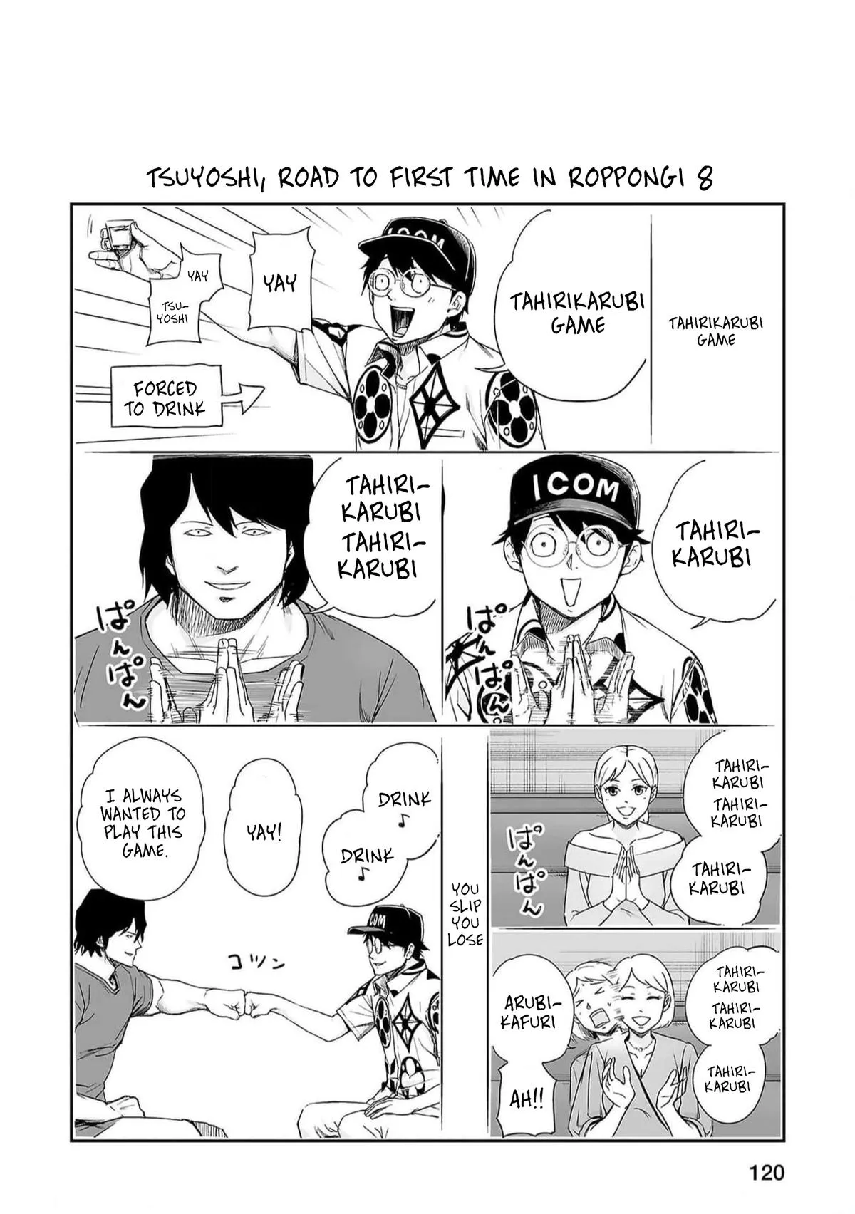 Read TSUYOSHI Manga Online