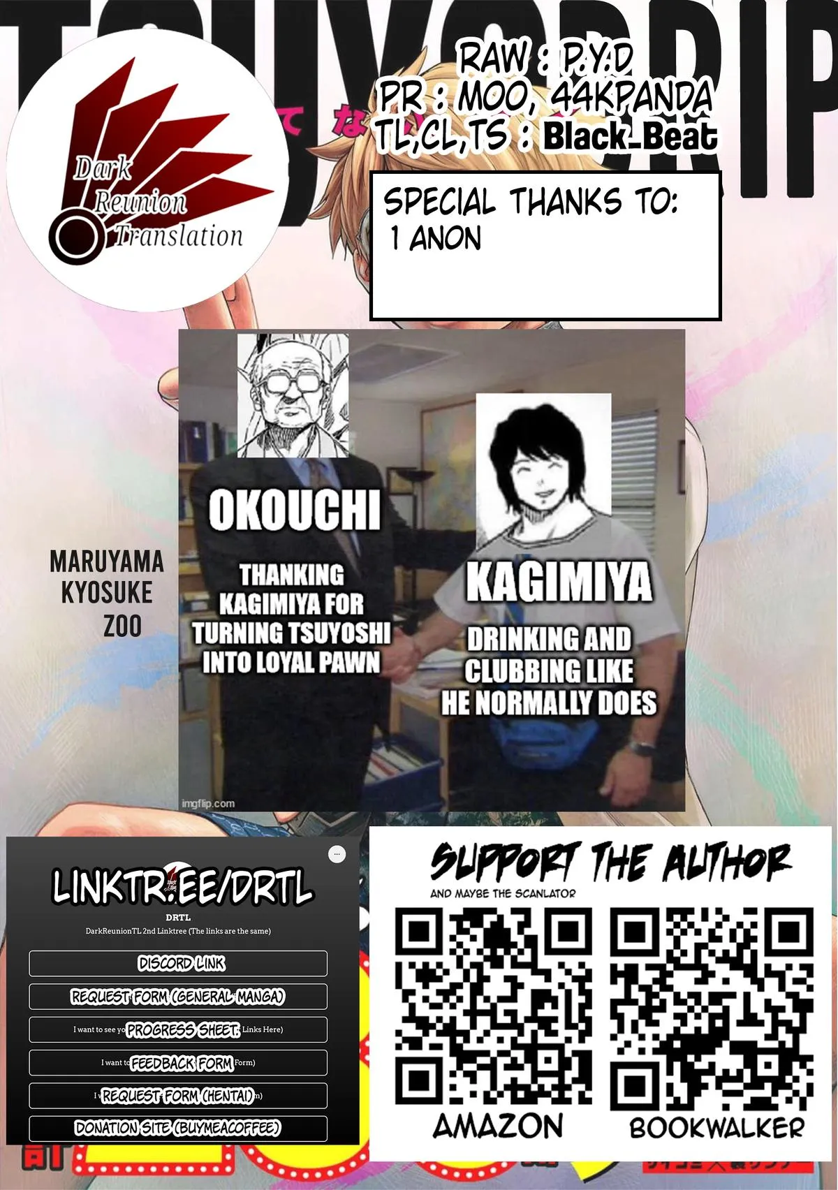 Read TSUYOSHI Manga Online