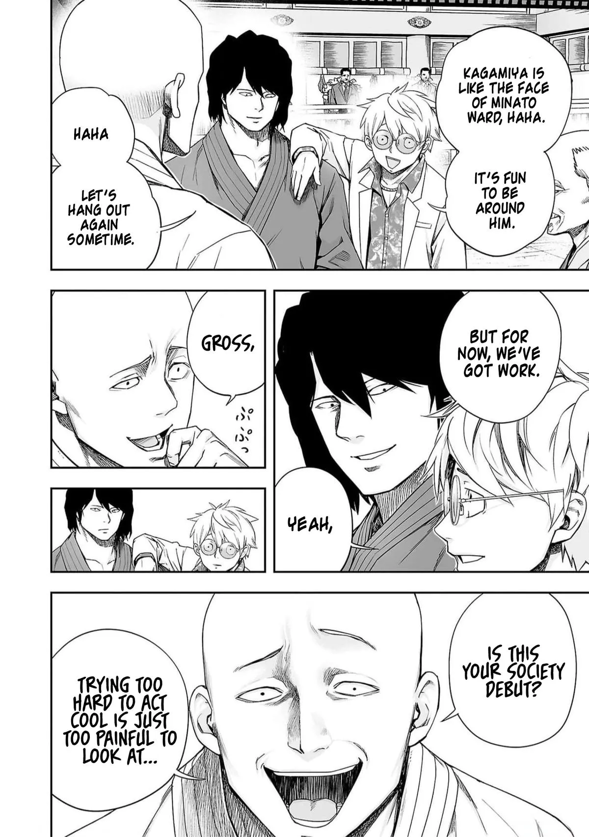 Read TSUYOSHI Manga Online