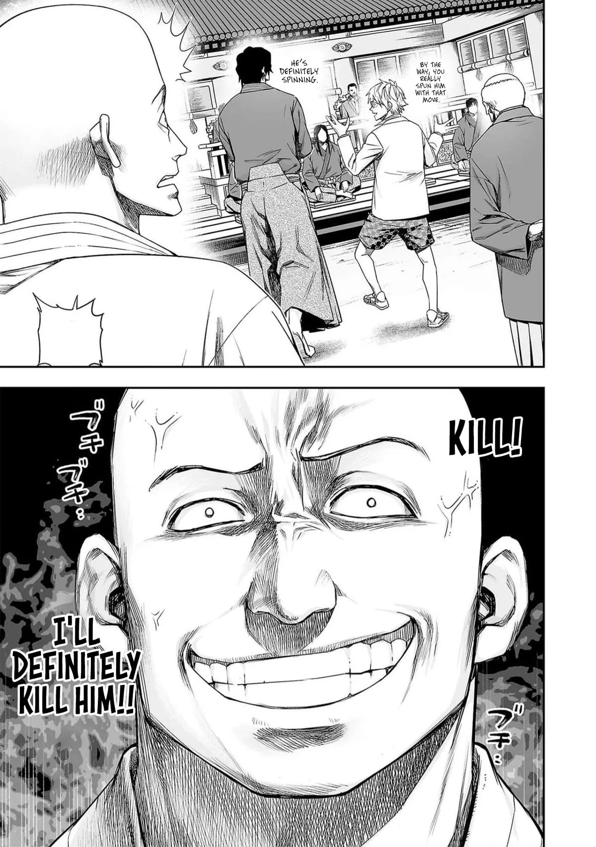 Read TSUYOSHI Manga Online