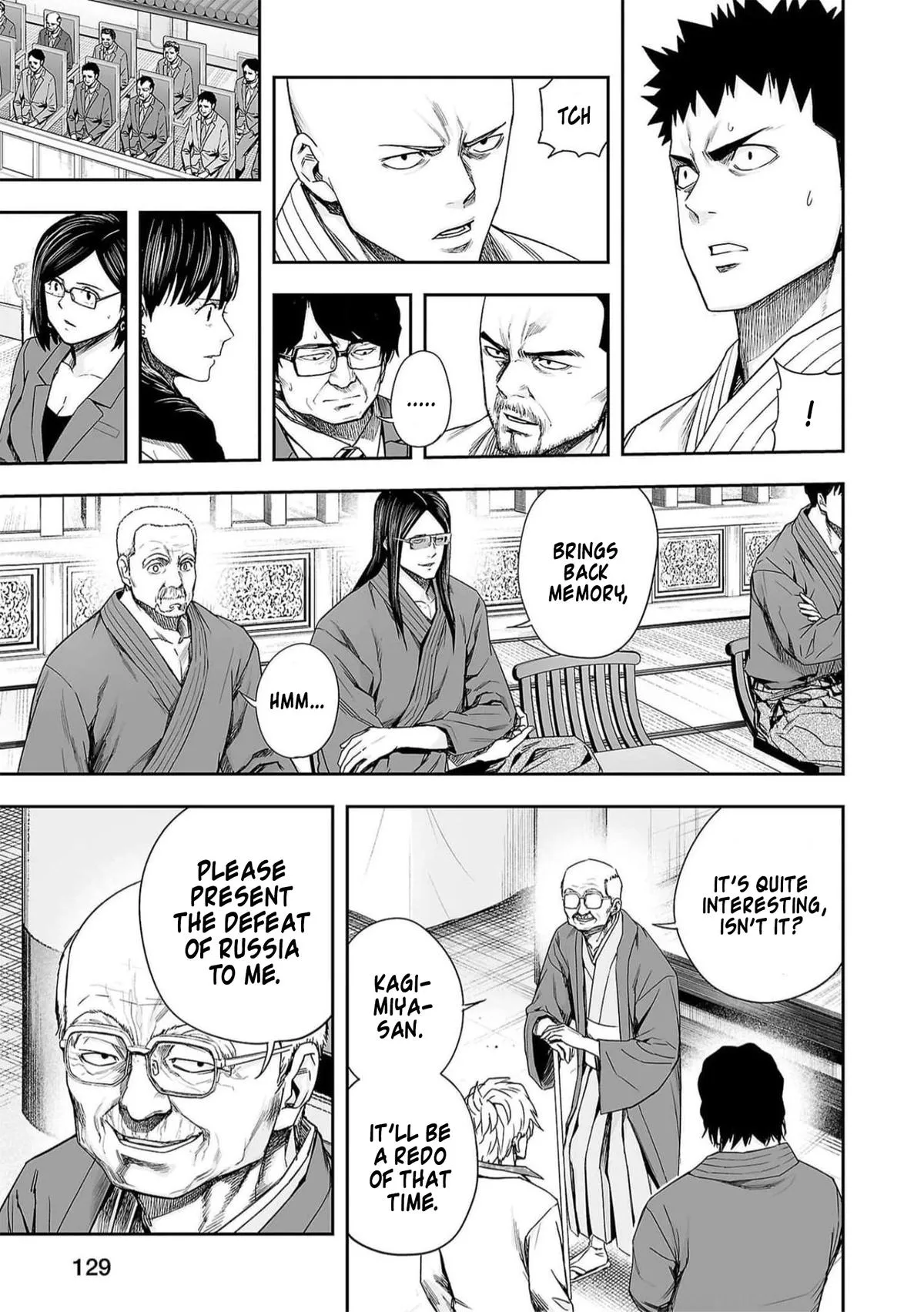 Read TSUYOSHI Manga Online