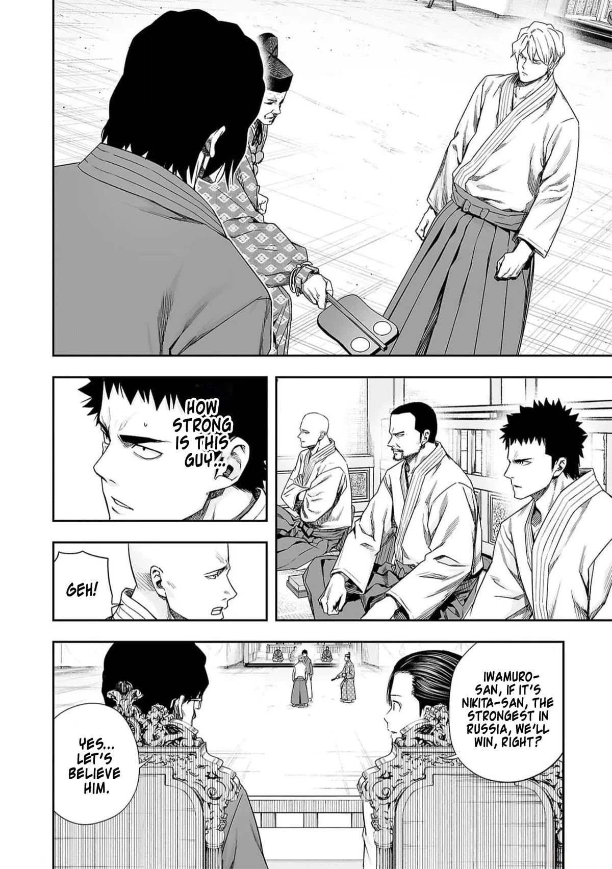 Read TSUYOSHI Manga Online