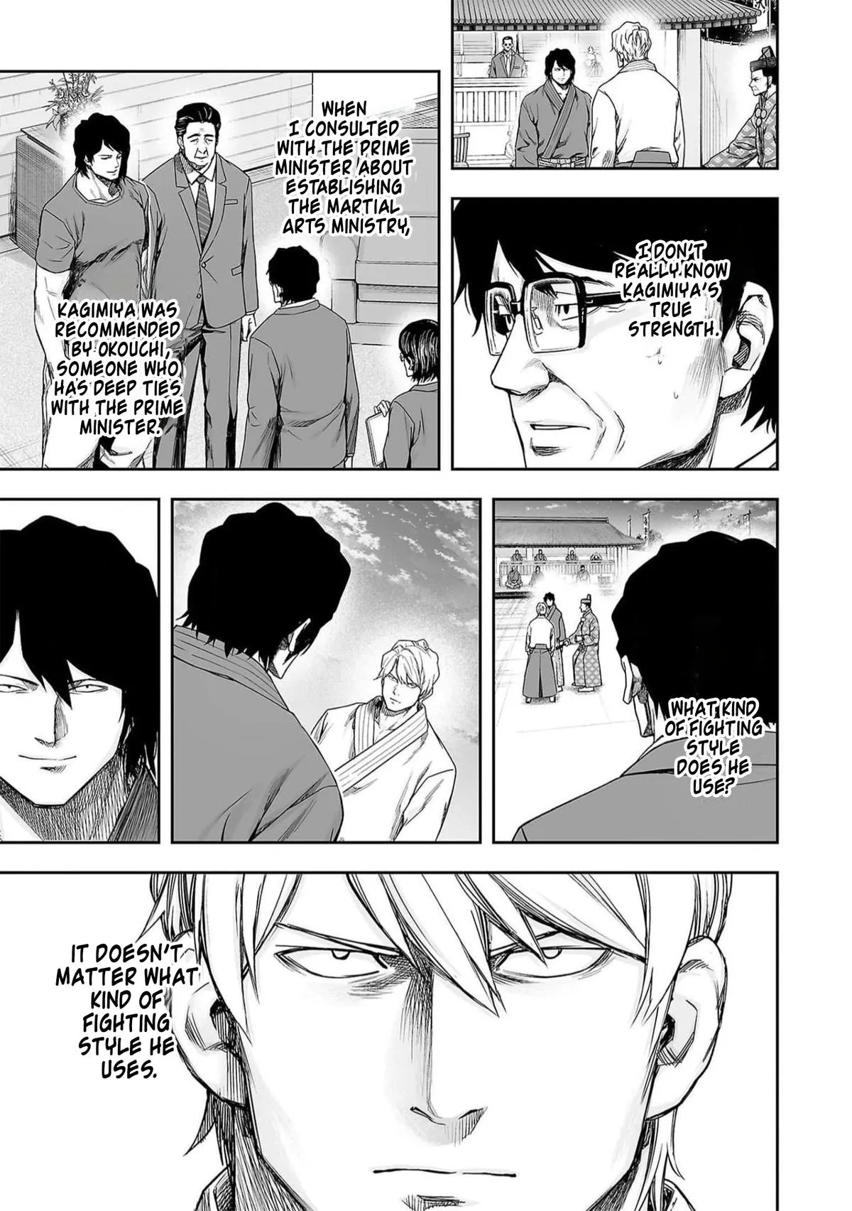 Read TSUYOSHI Manga Online