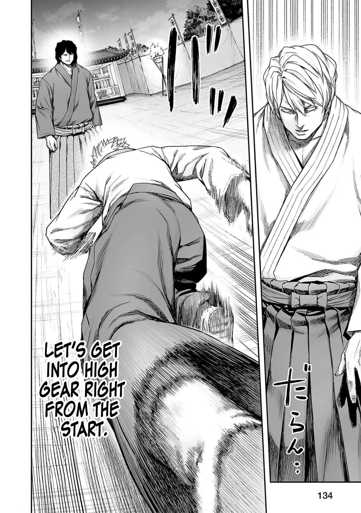 Read TSUYOSHI Manga Online