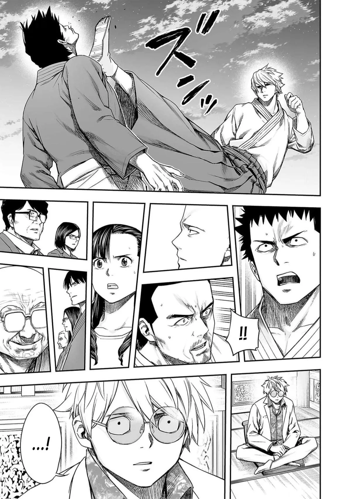 Read TSUYOSHI Manga Online