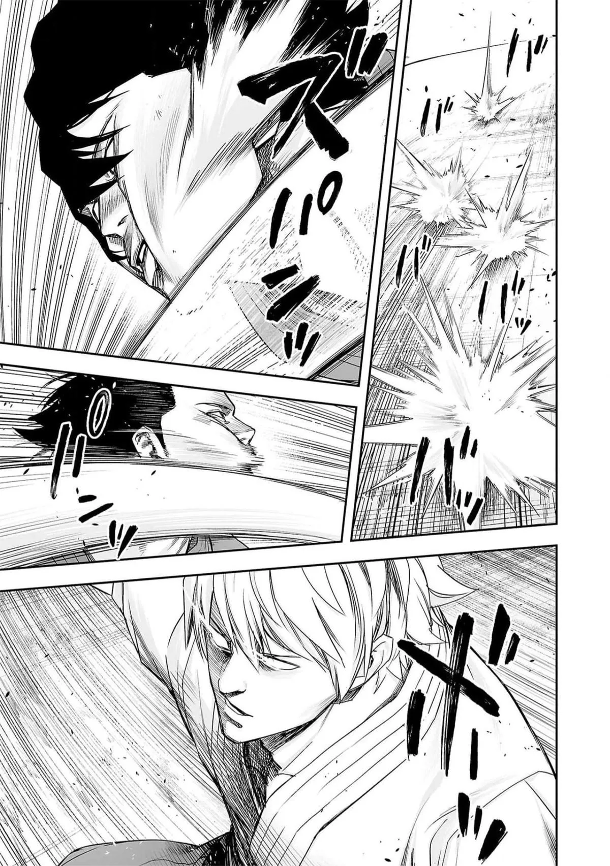 Read TSUYOSHI Manga Online