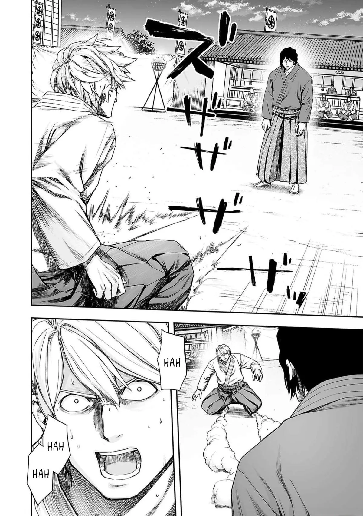 Read TSUYOSHI Manga Online