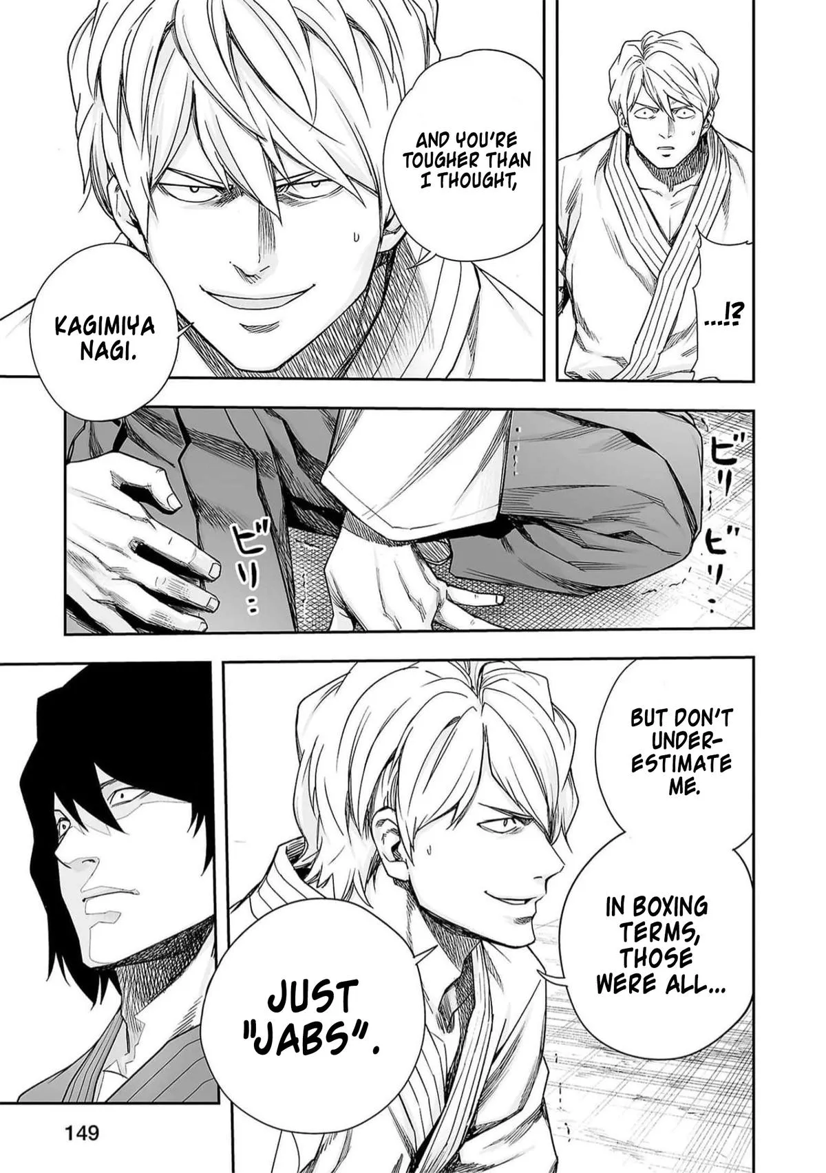 Read TSUYOSHI Manga Online