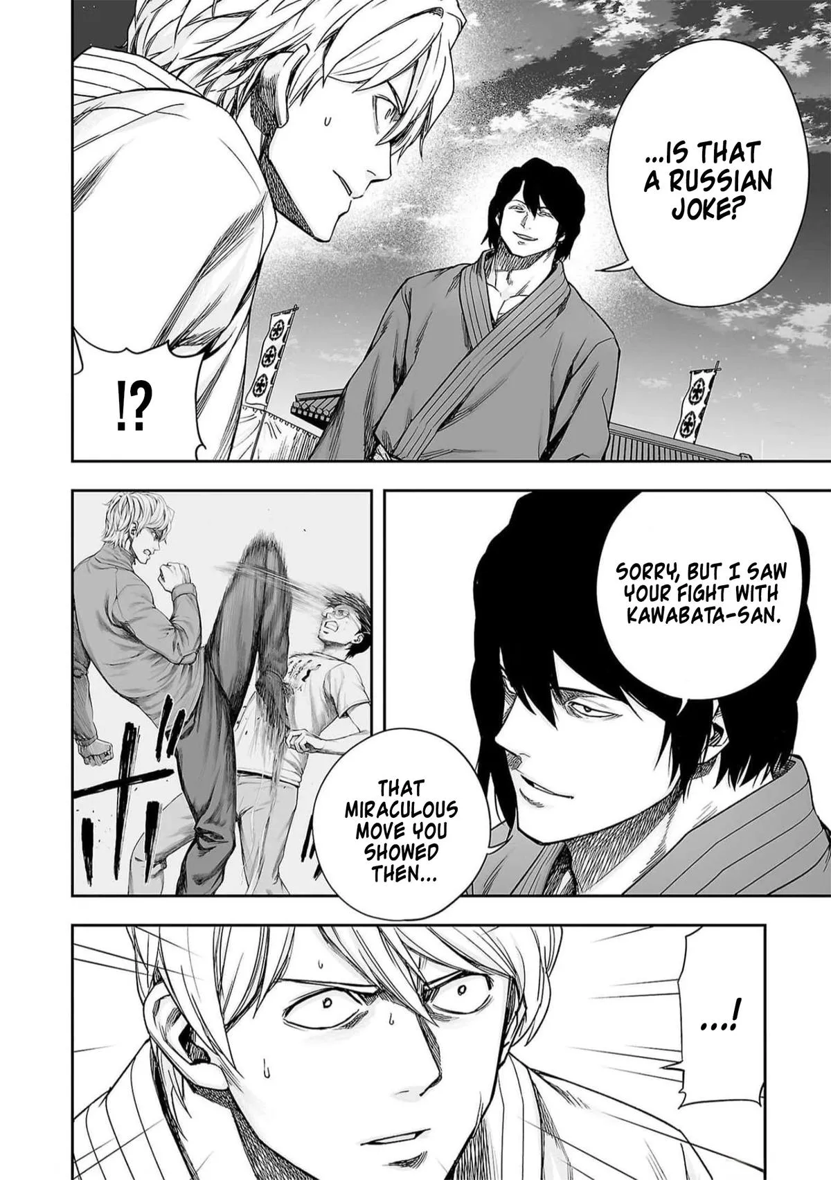 Read TSUYOSHI Manga Online