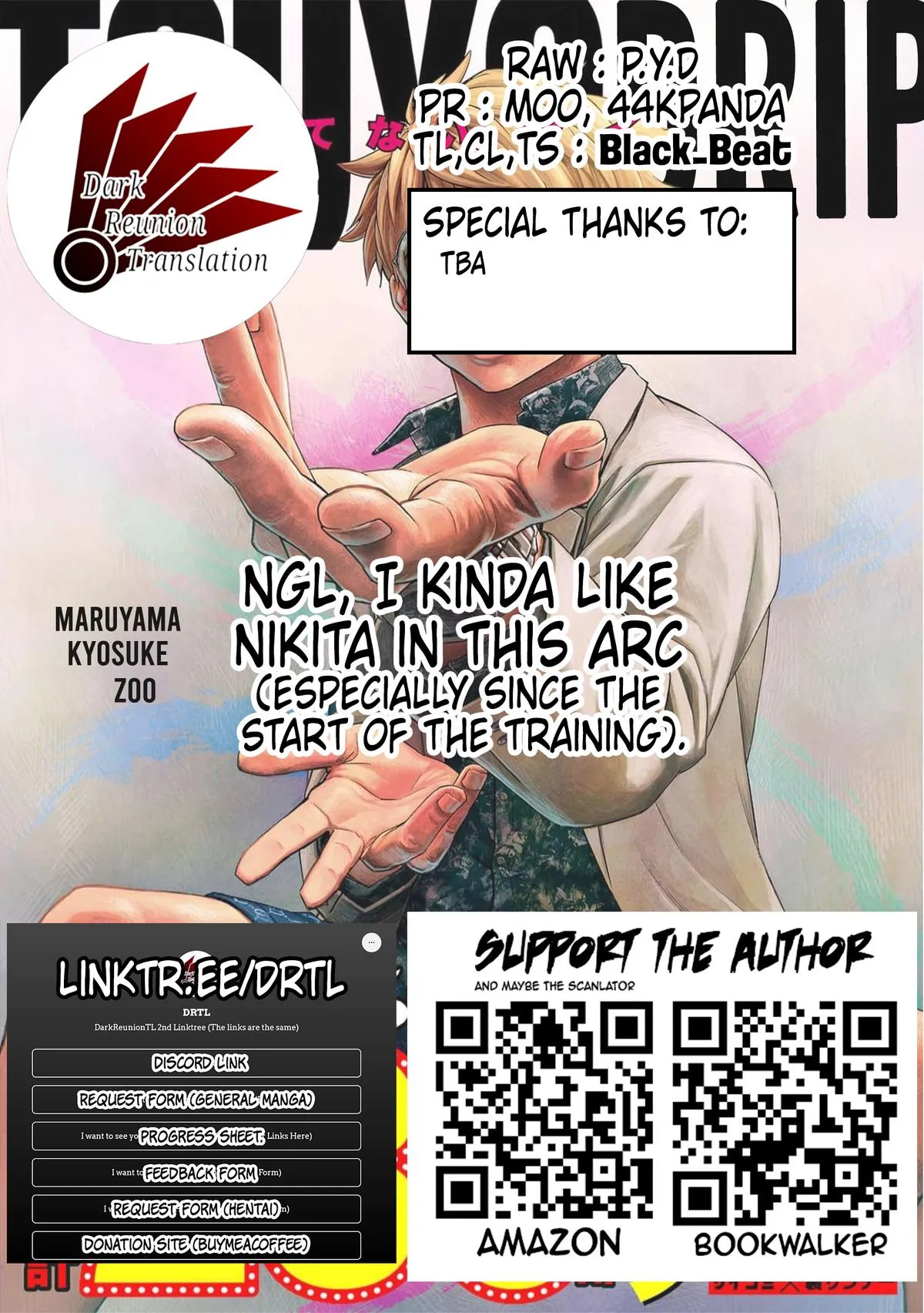 Read TSUYOSHI Manga Online