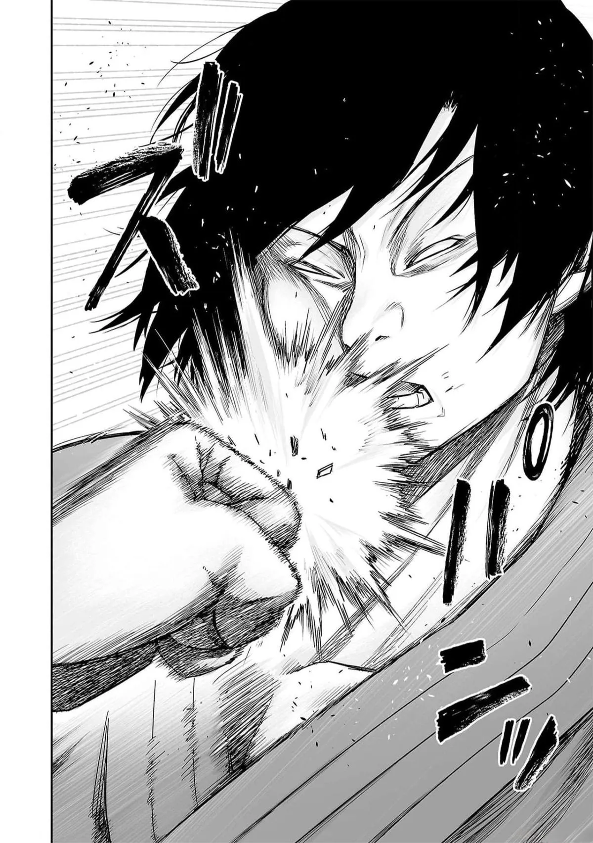 Read TSUYOSHI Manga Online