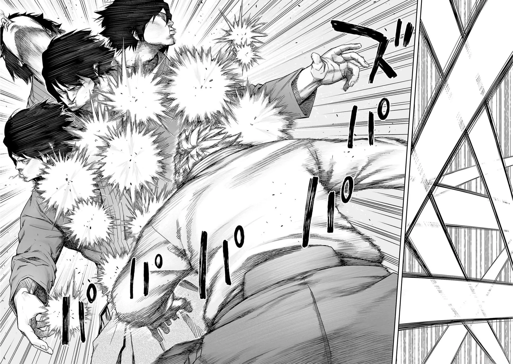 Read TSUYOSHI Manga Online