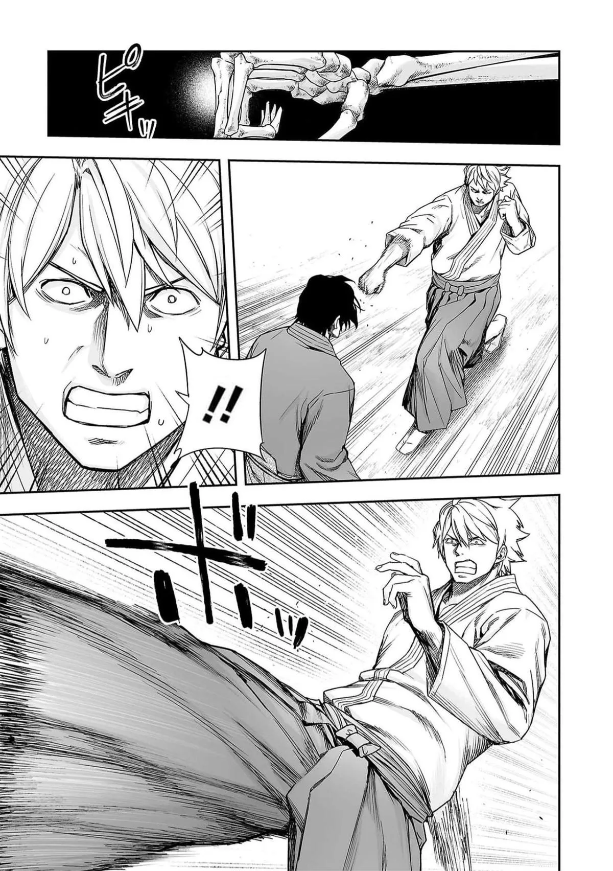 Read TSUYOSHI Manga Online