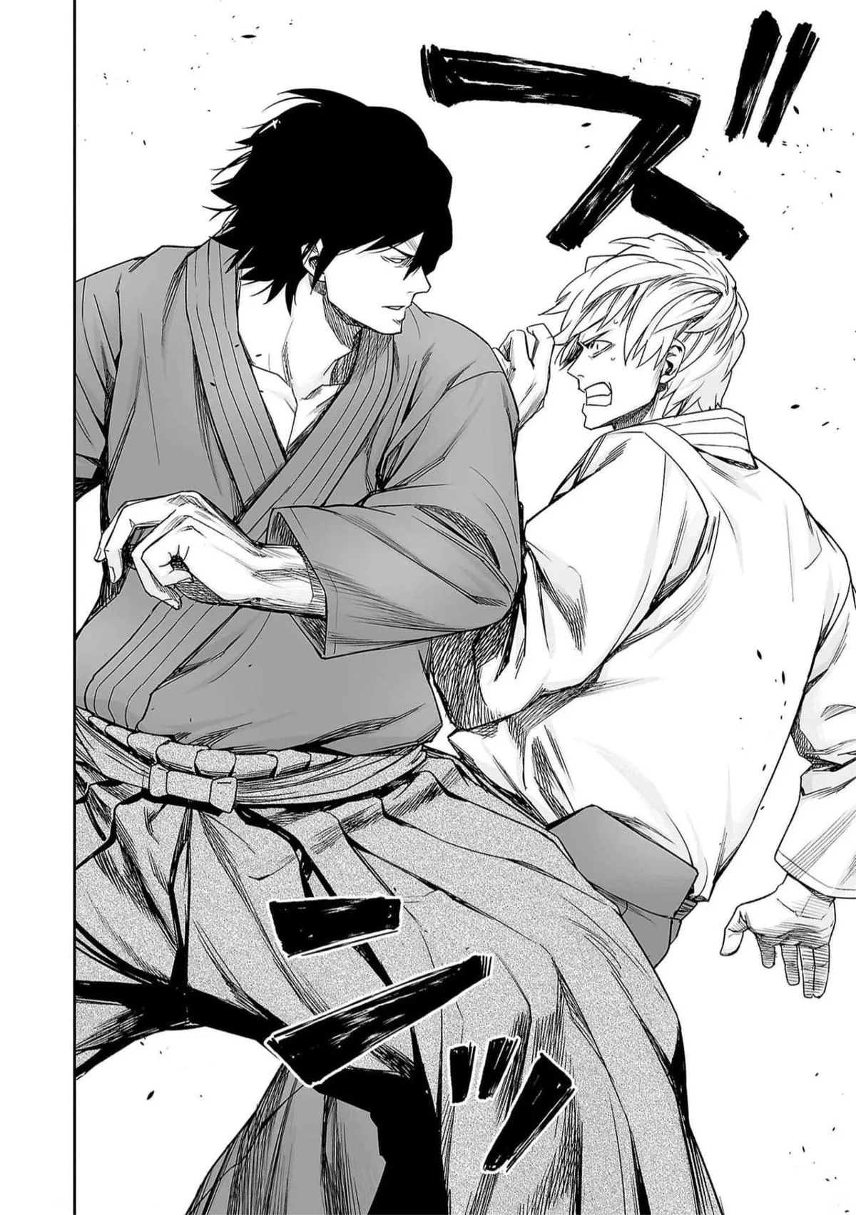 Read TSUYOSHI Manga Online