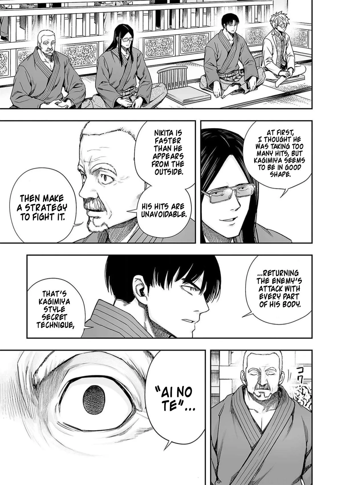 Read TSUYOSHI Manga Online