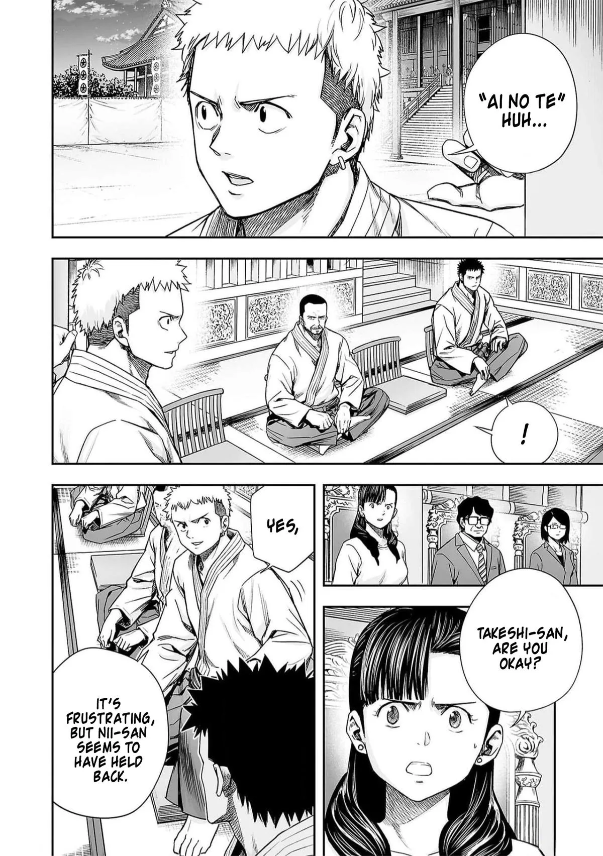 Read TSUYOSHI Manga Online
