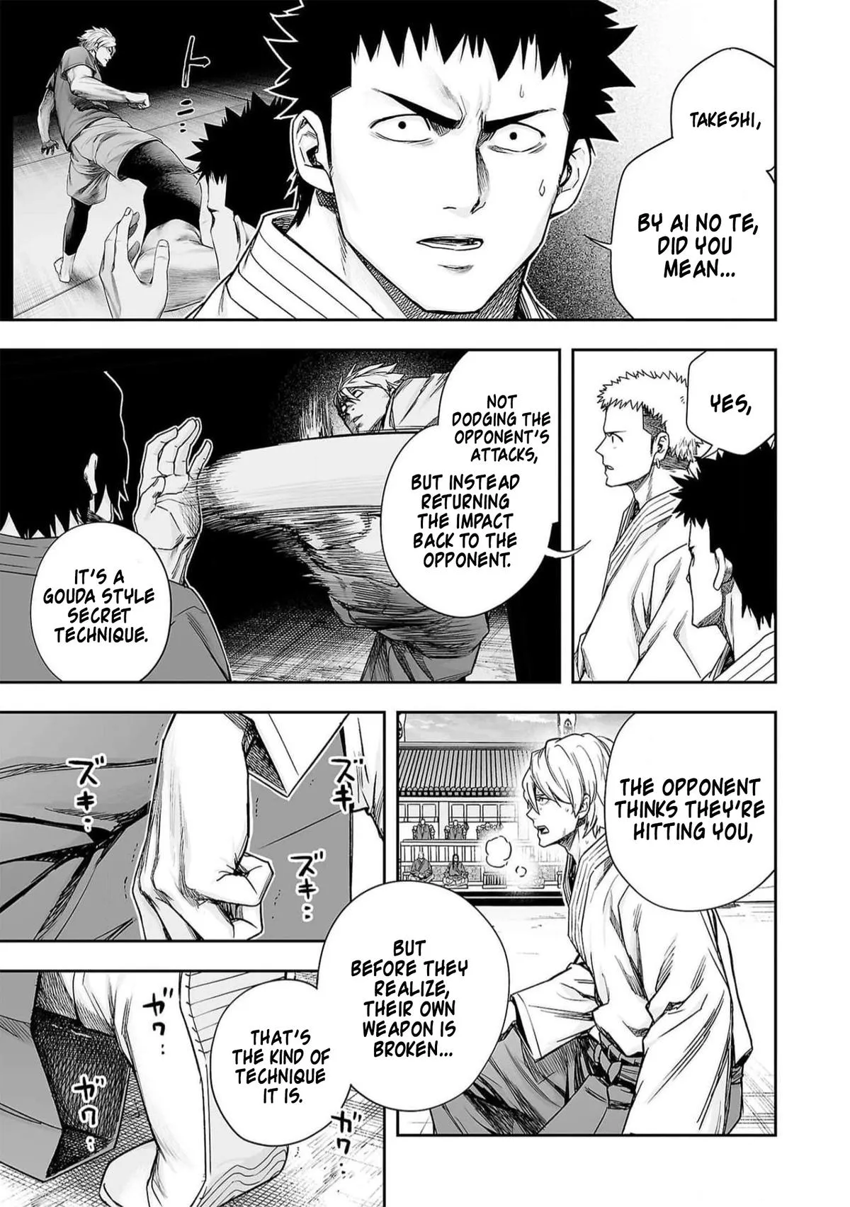 Read TSUYOSHI Manga Online
