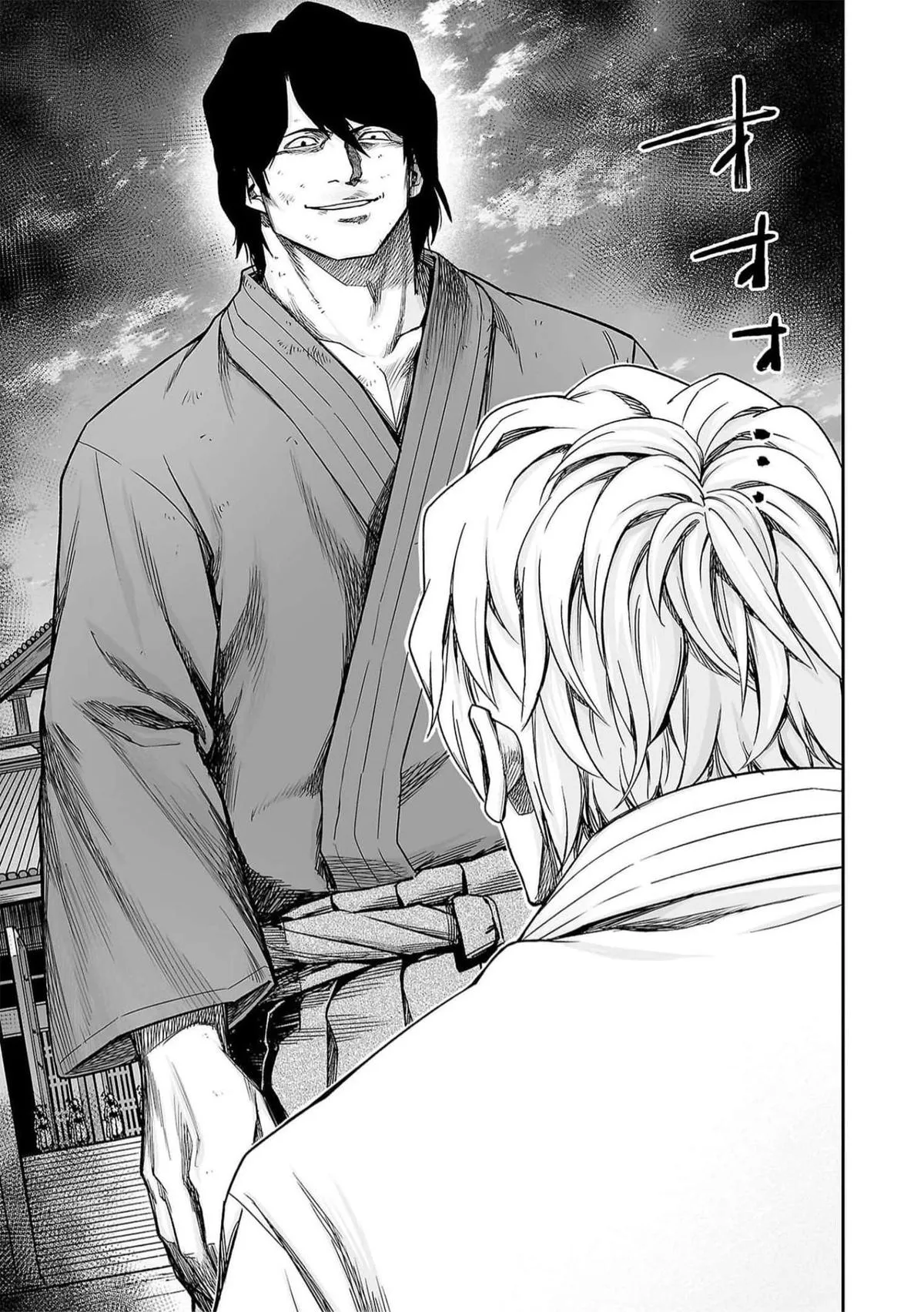 Read TSUYOSHI Manga Online