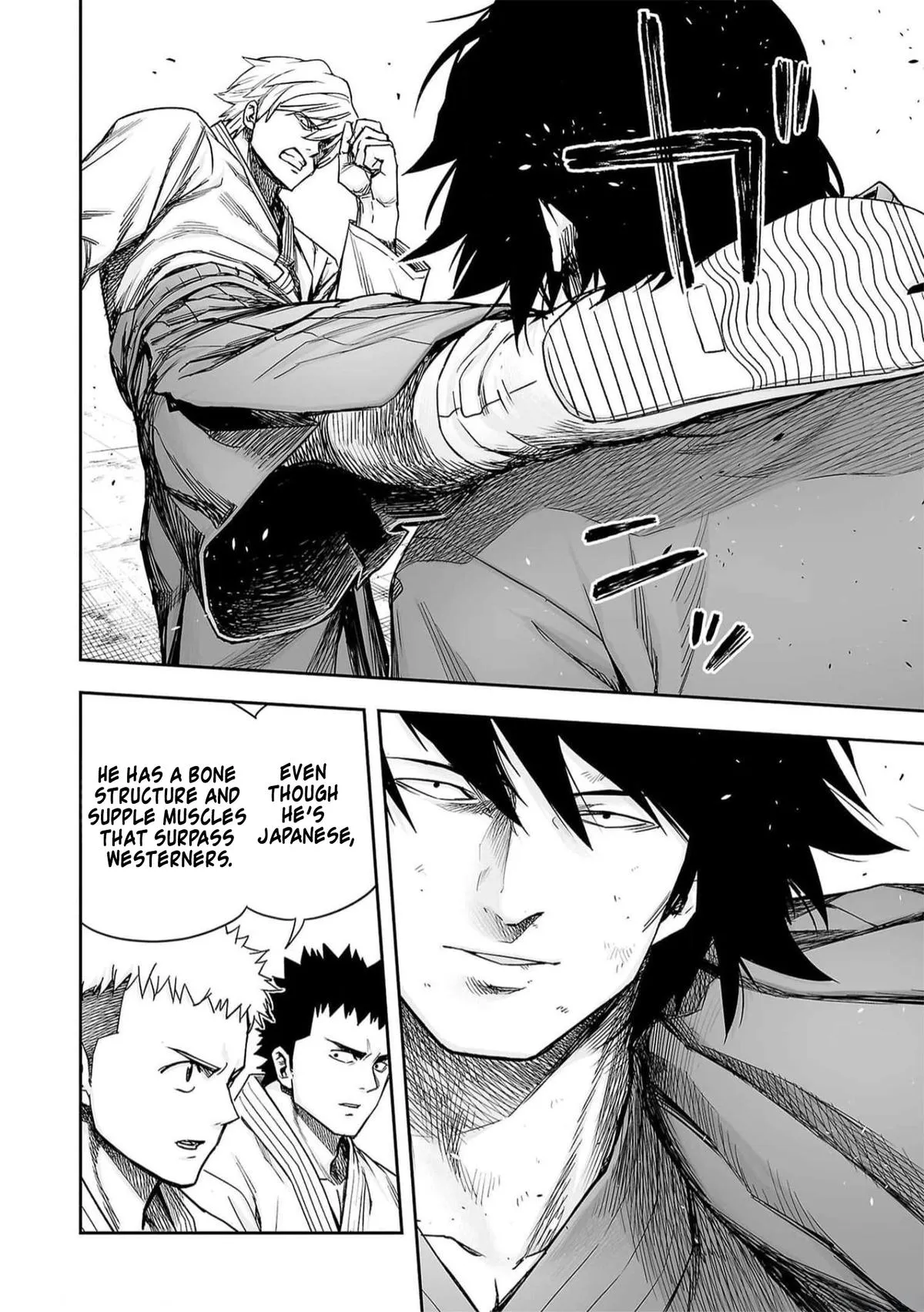 Read TSUYOSHI Manga Online
