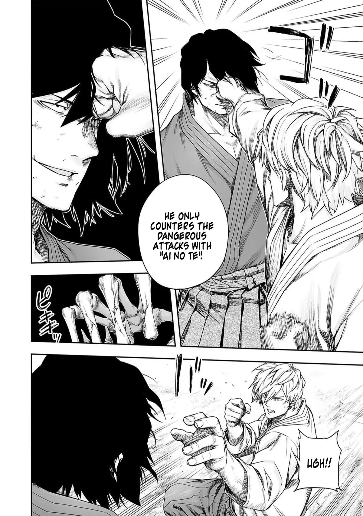 Read TSUYOSHI Manga Online