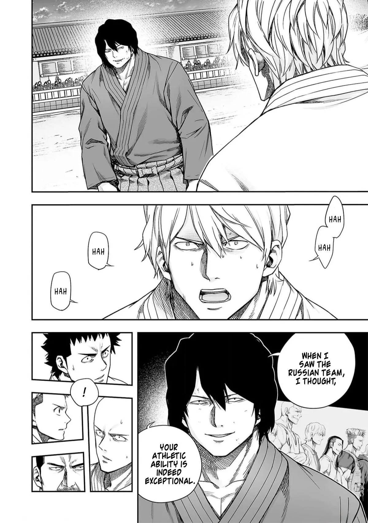 Read TSUYOSHI Manga Online