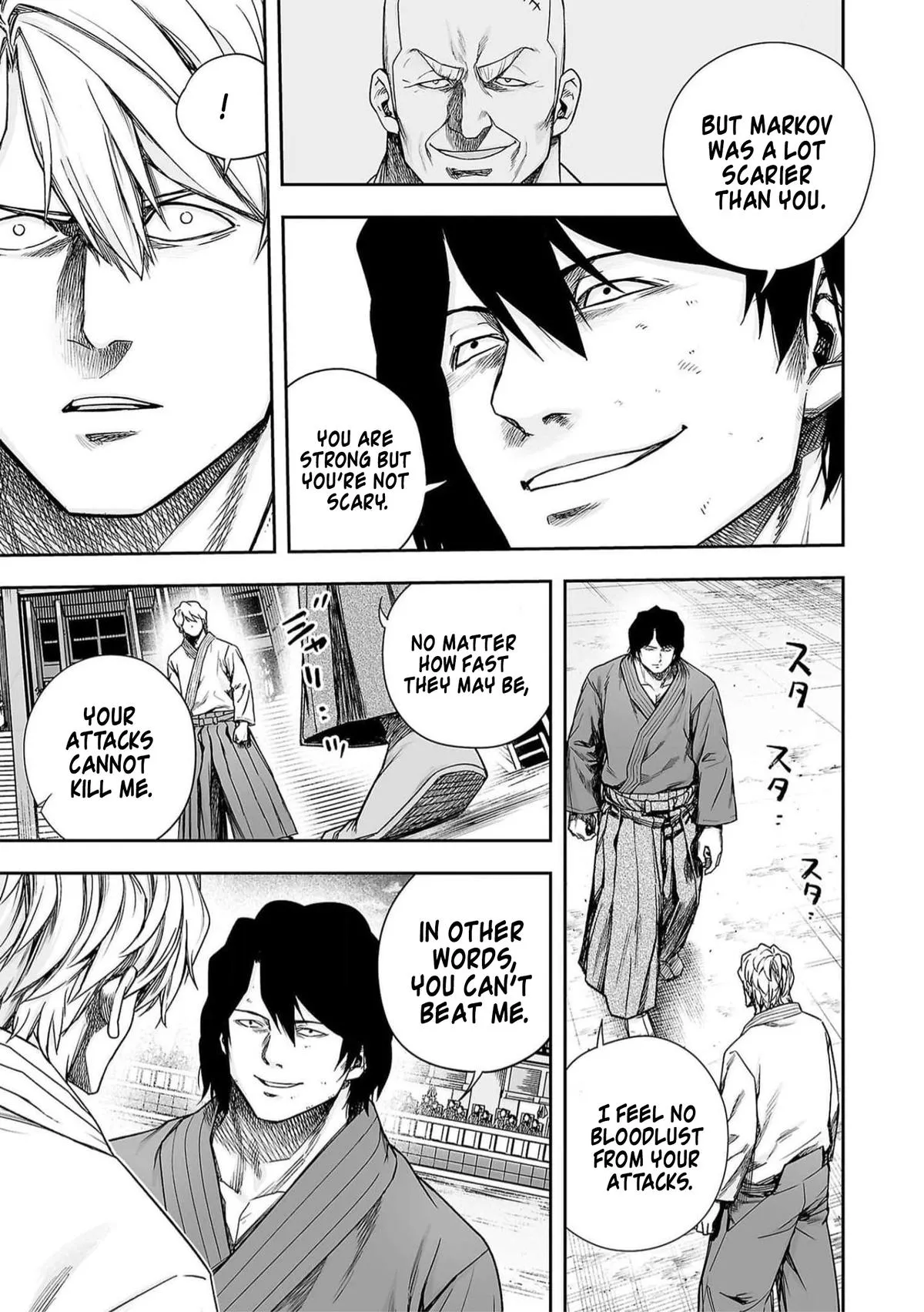 Read TSUYOSHI Manga Online