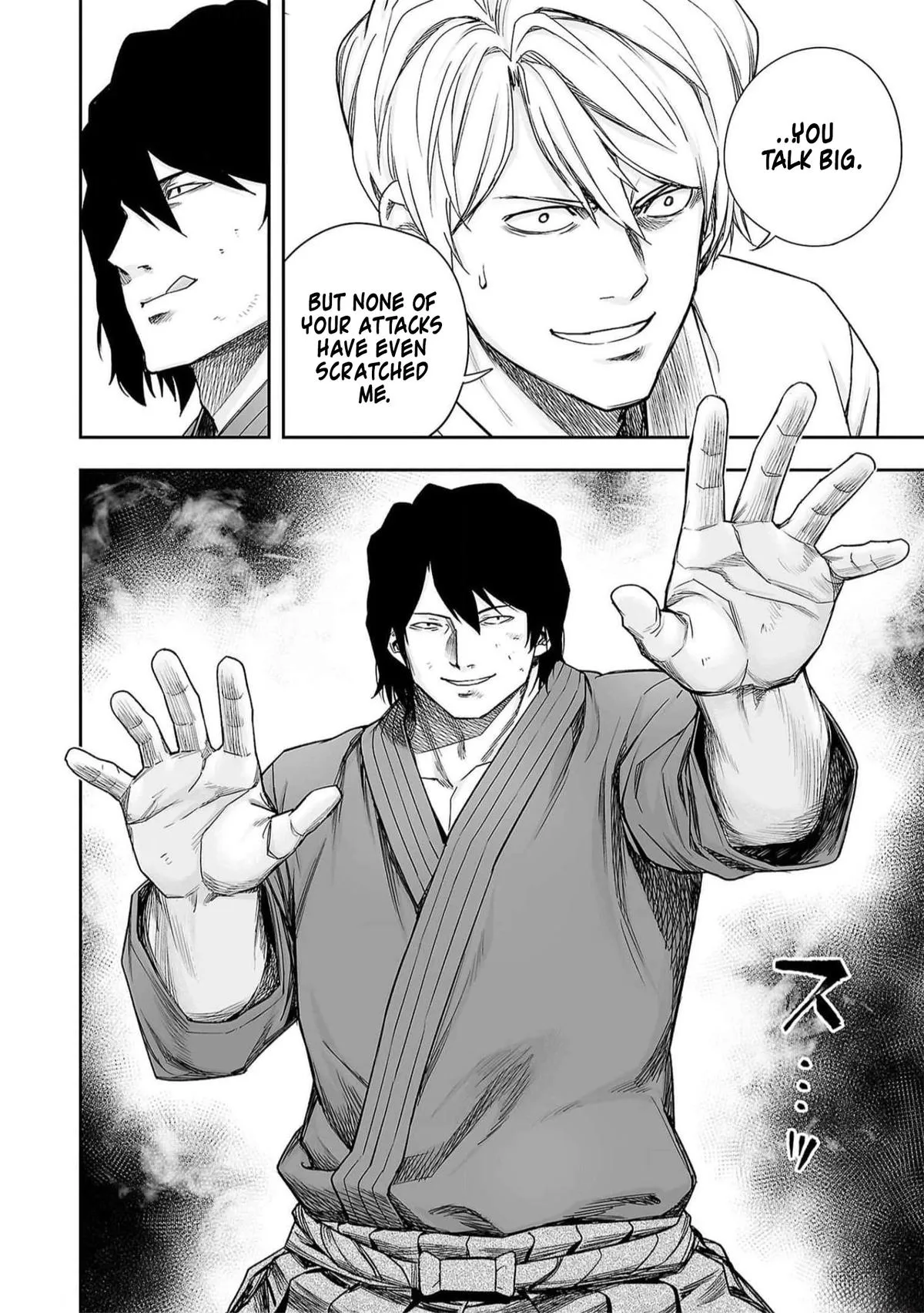 Read TSUYOSHI Manga Online