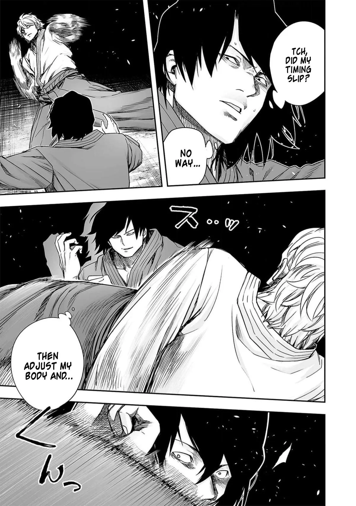Read TSUYOSHI Manga Online