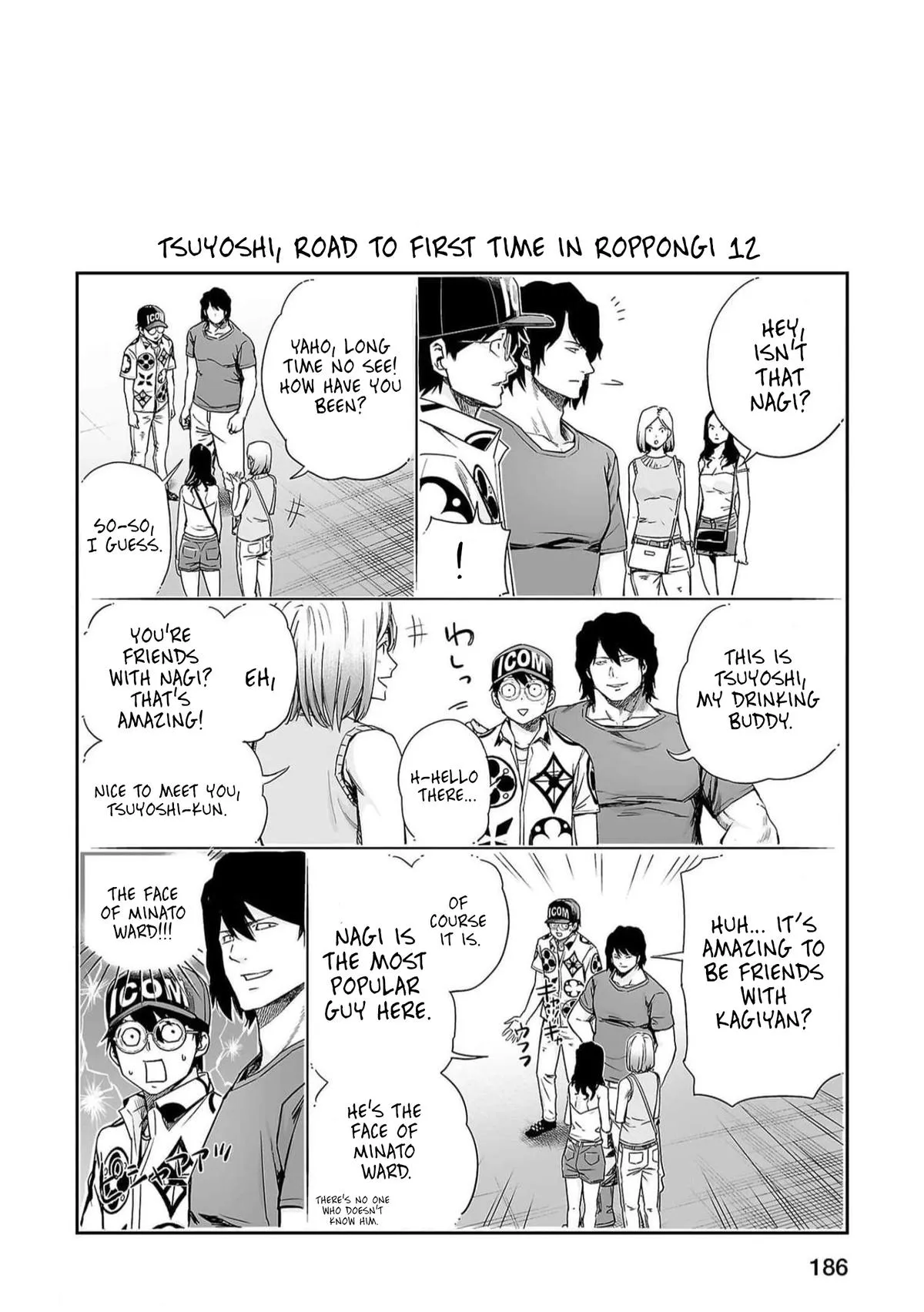 Read TSUYOSHI Manga Online