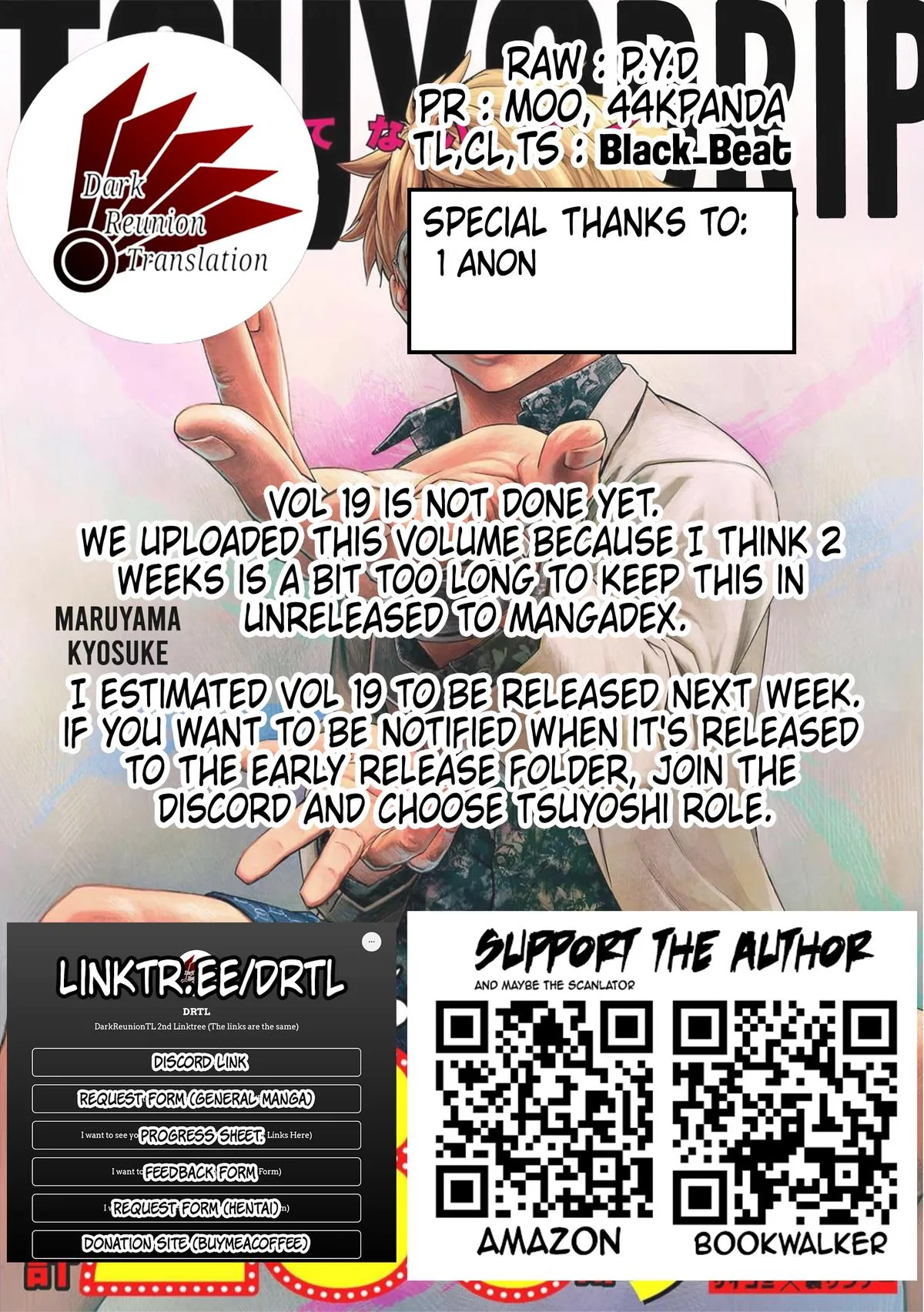Read TSUYOSHI Manga Online