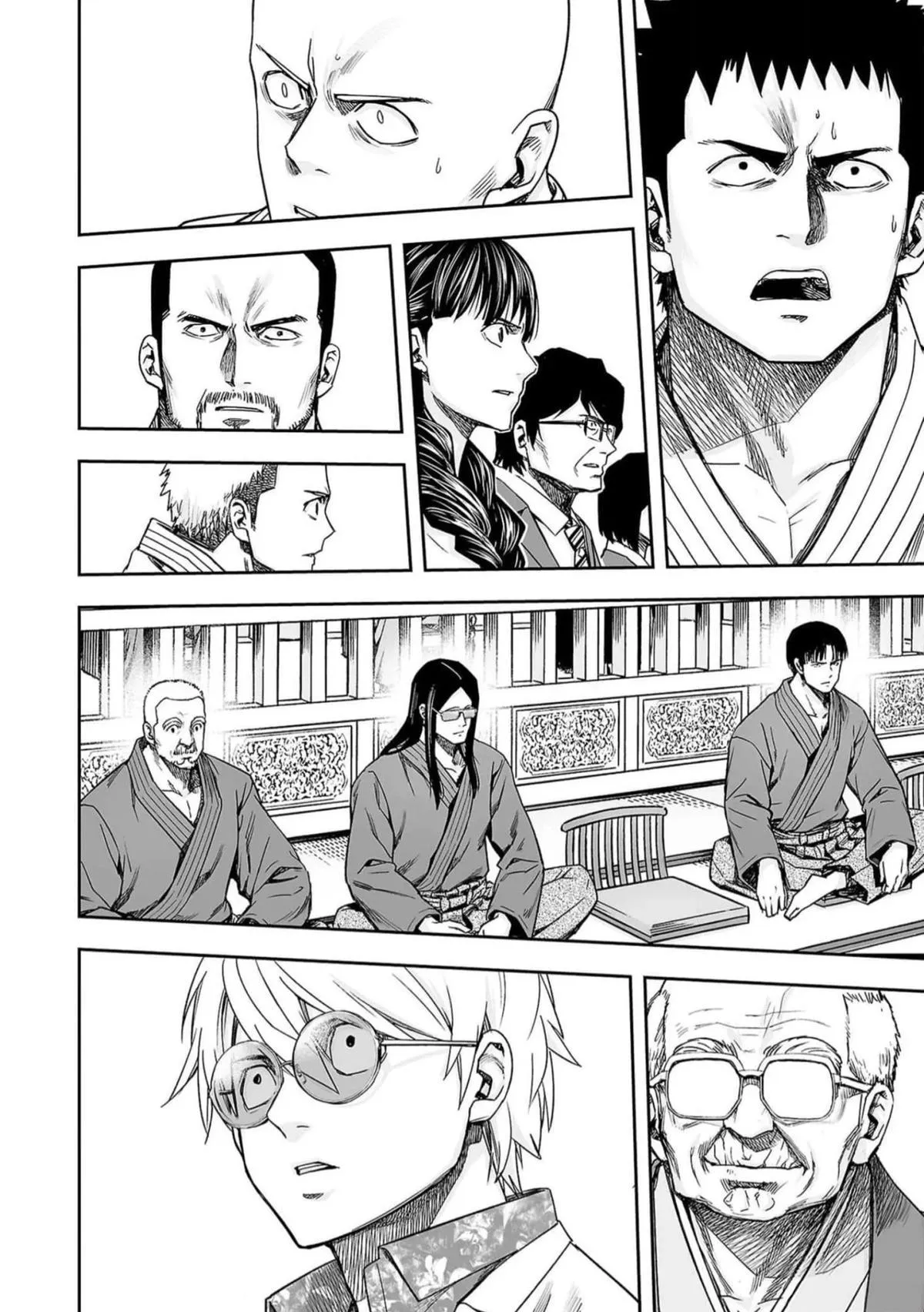 Read TSUYOSHI Manga Online