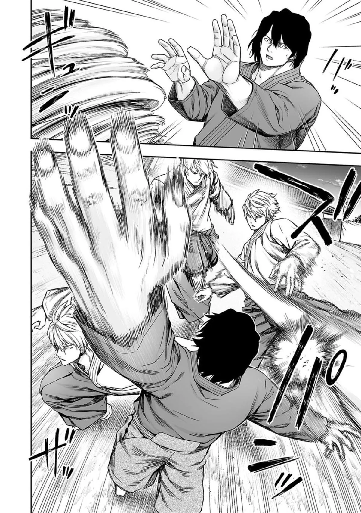 Read TSUYOSHI Manga Online