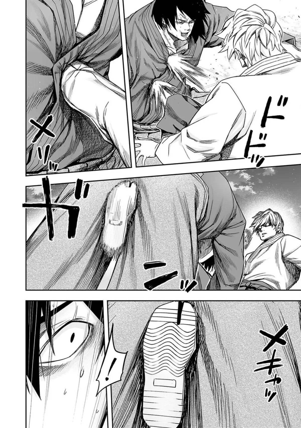 Read TSUYOSHI Manga Online