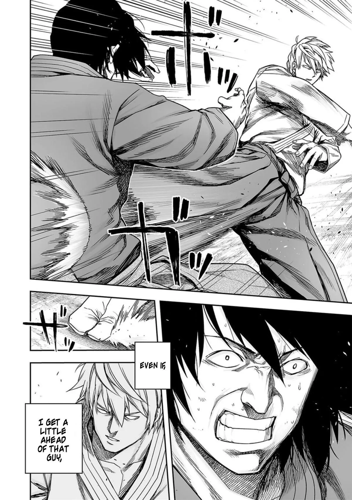 Read TSUYOSHI Manga Online