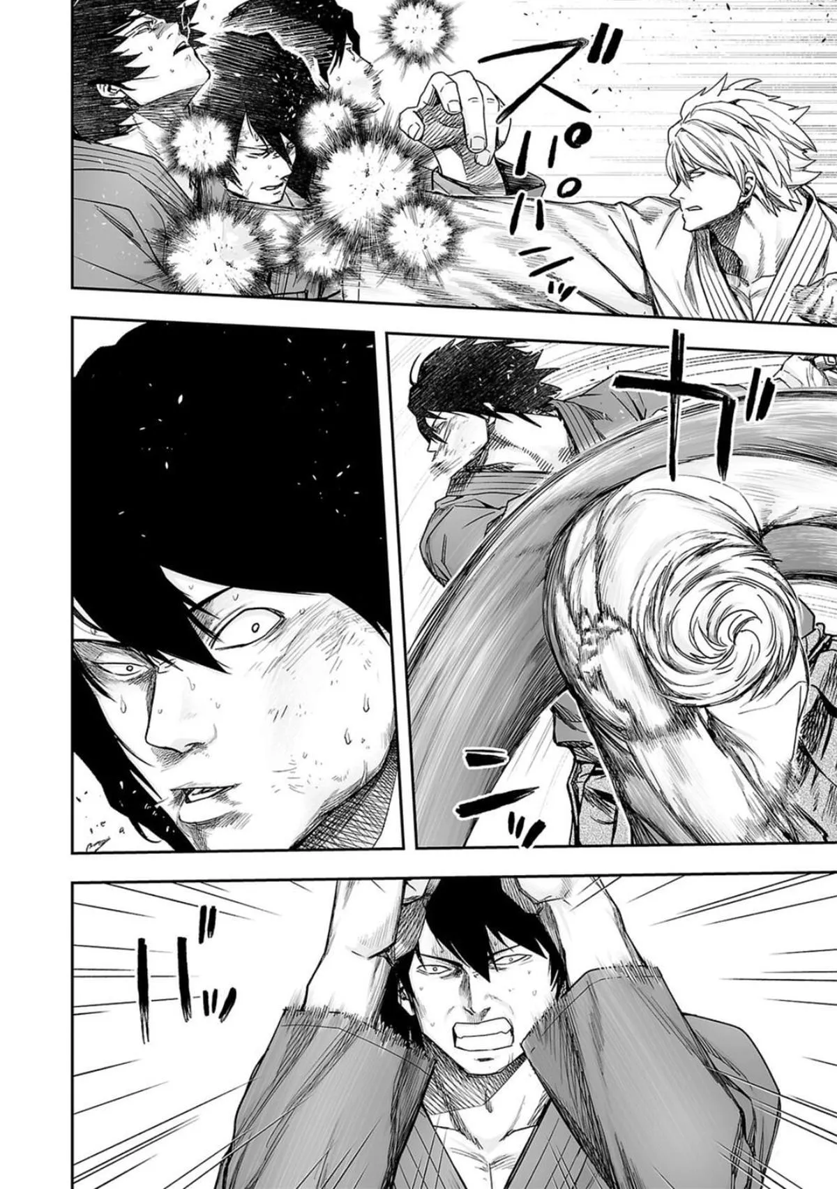 Read TSUYOSHI Manga Online
