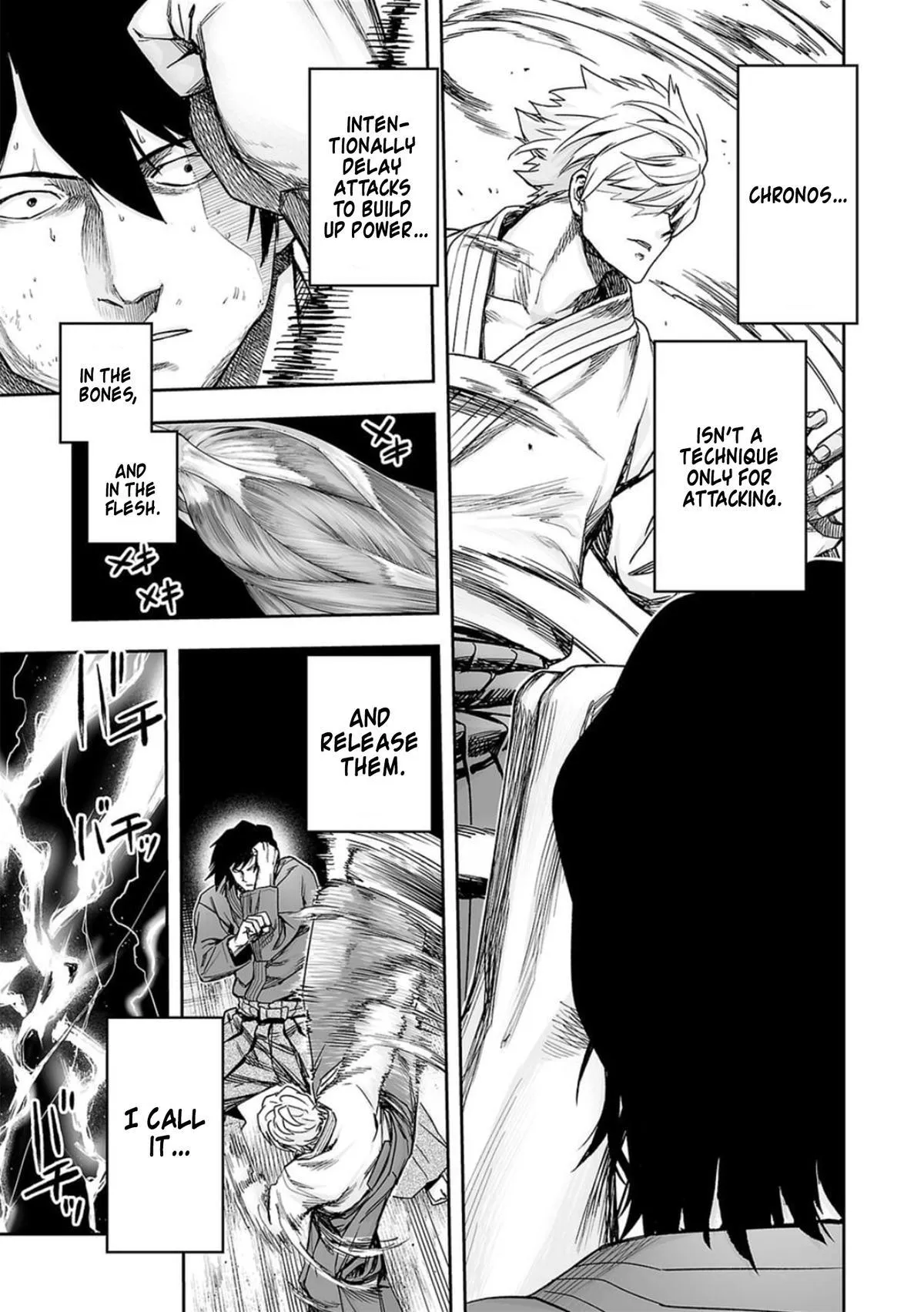 Read TSUYOSHI Manga Online