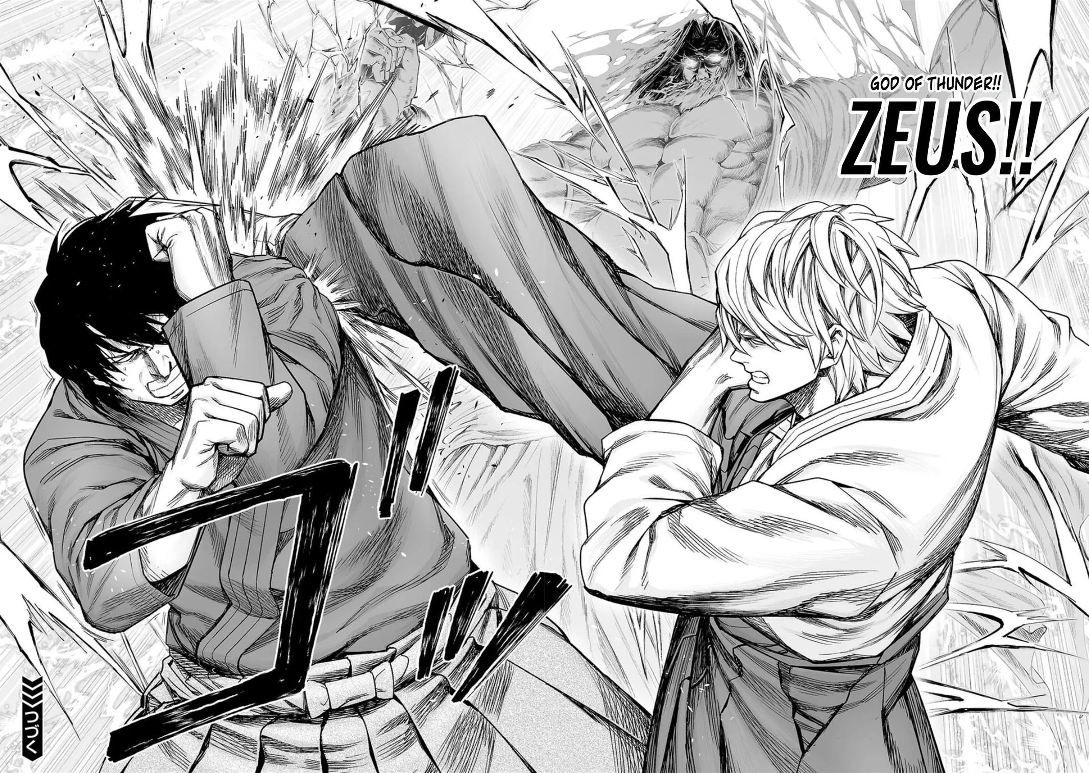 Read TSUYOSHI Manga Online