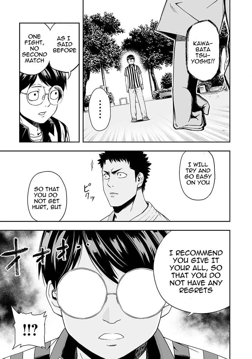 Read TSUYOSHI Manga Online
