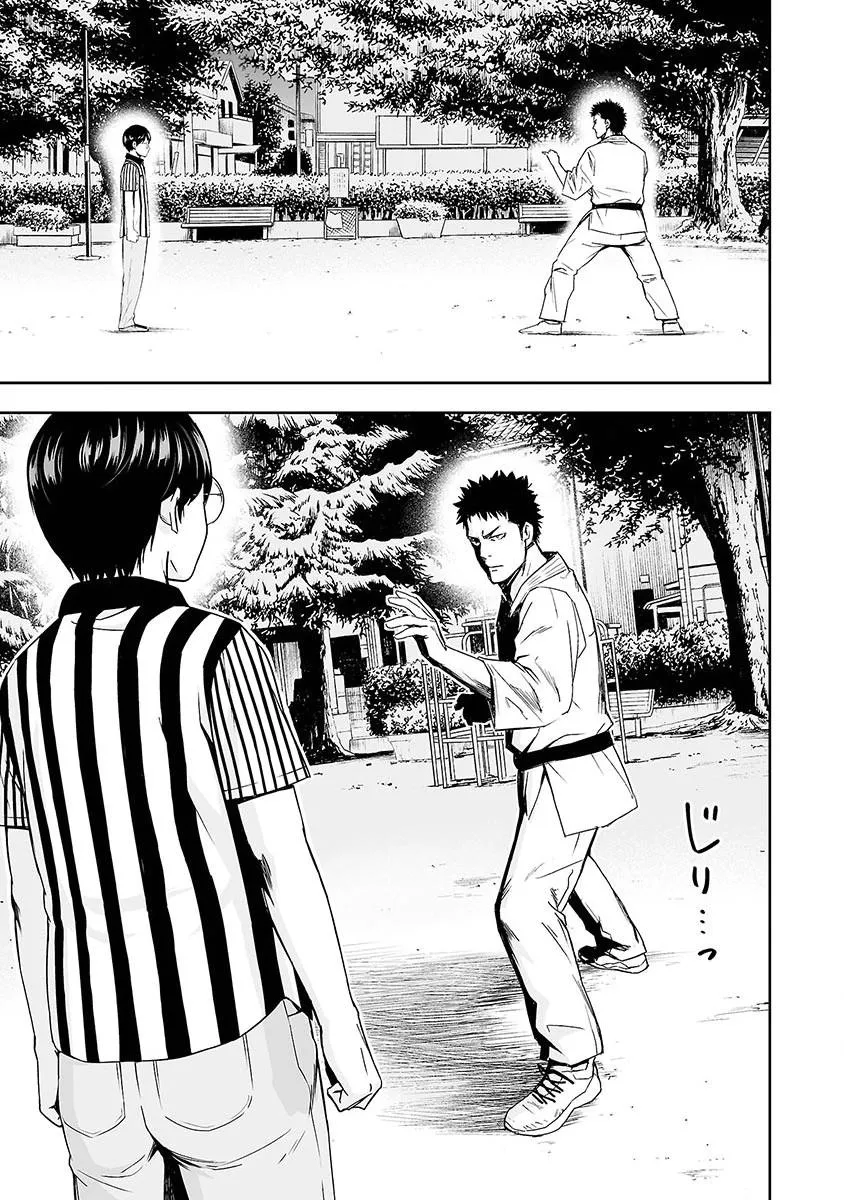 Read TSUYOSHI Manga Online