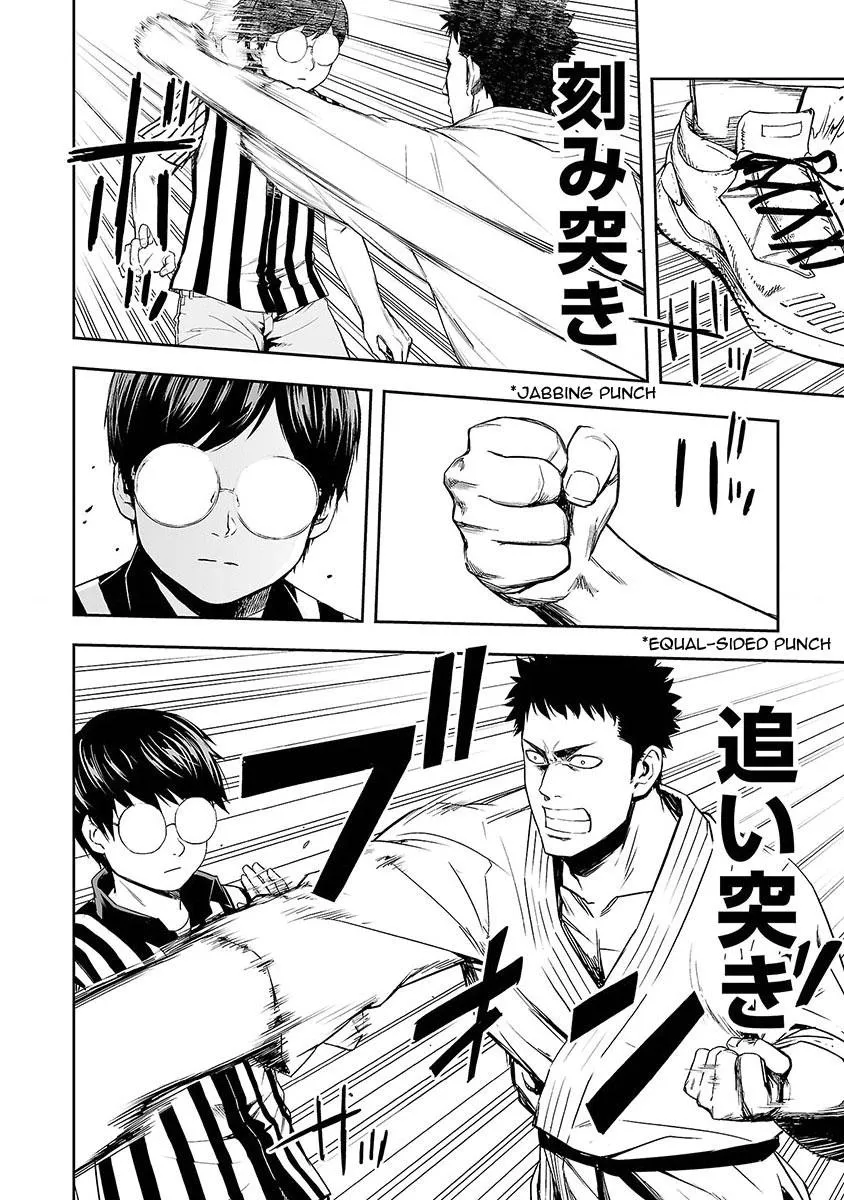 Read TSUYOSHI Manga Online