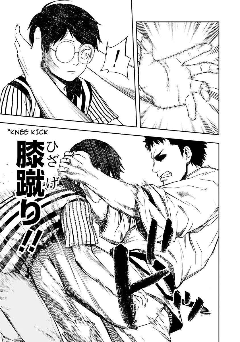 Read TSUYOSHI Manga Online