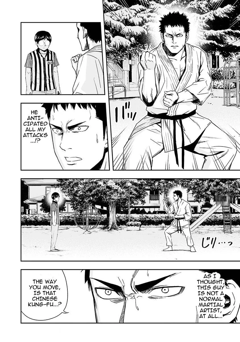 Read TSUYOSHI Manga Online