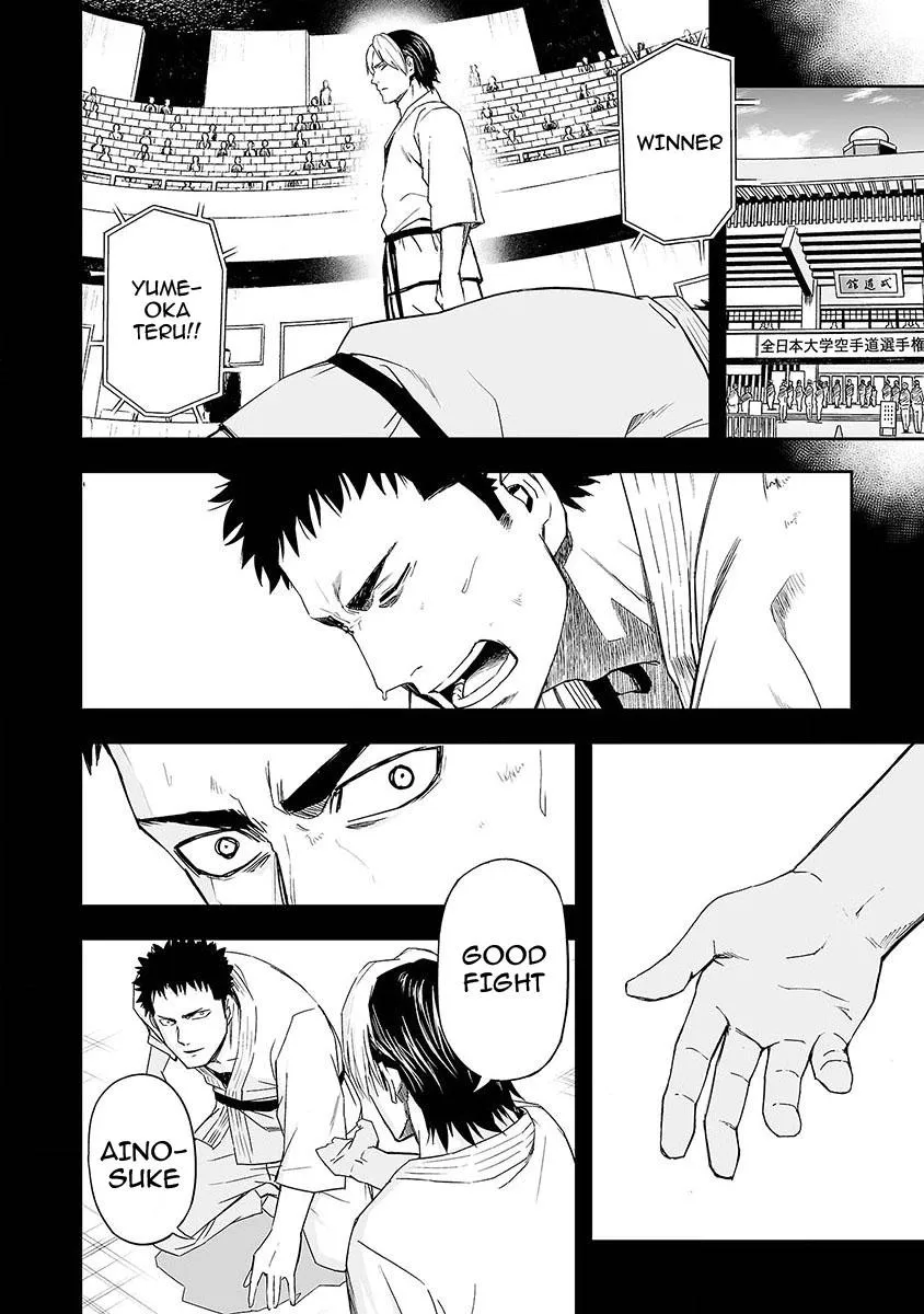 Read TSUYOSHI Manga Online