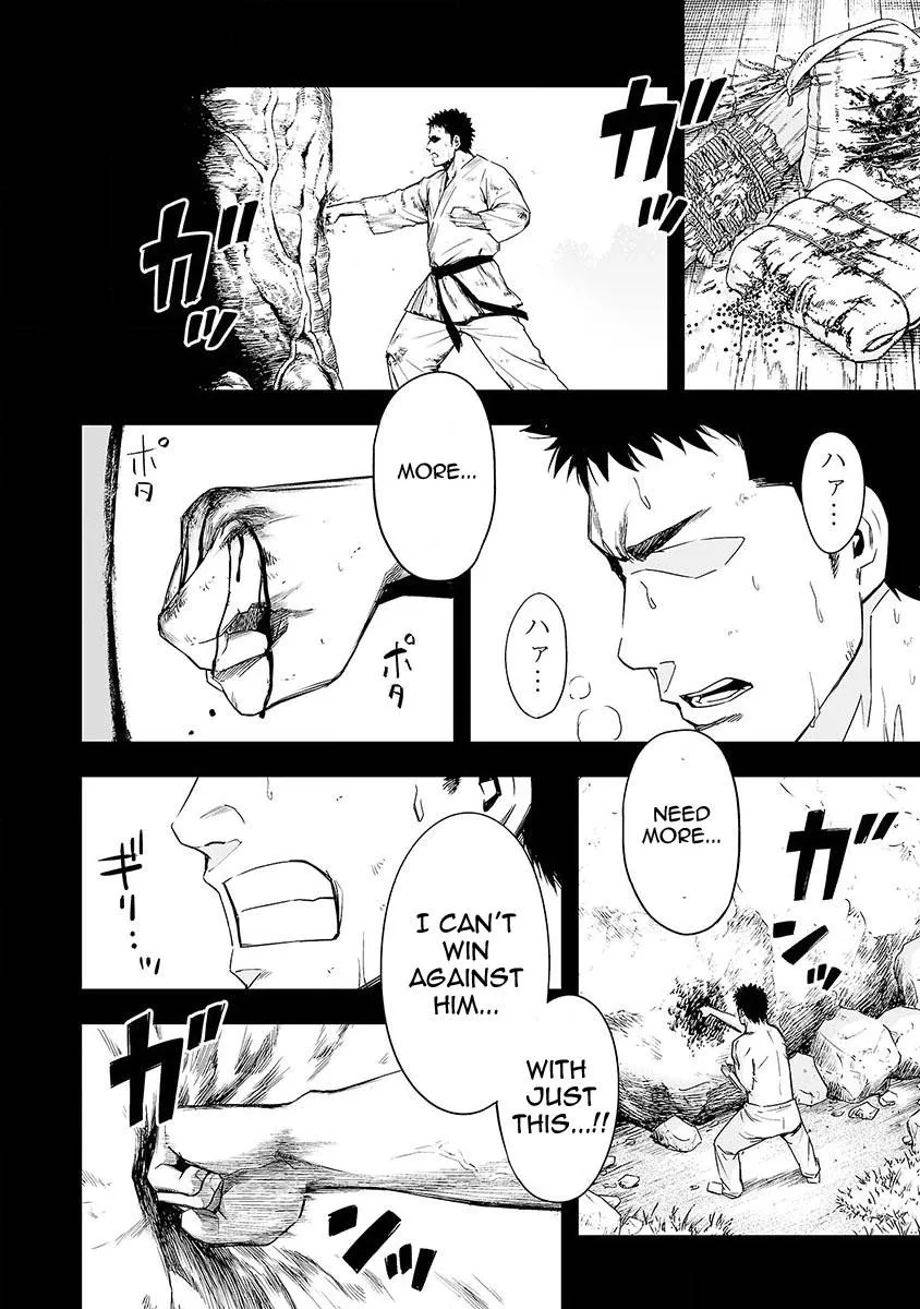 Read TSUYOSHI Manga Online